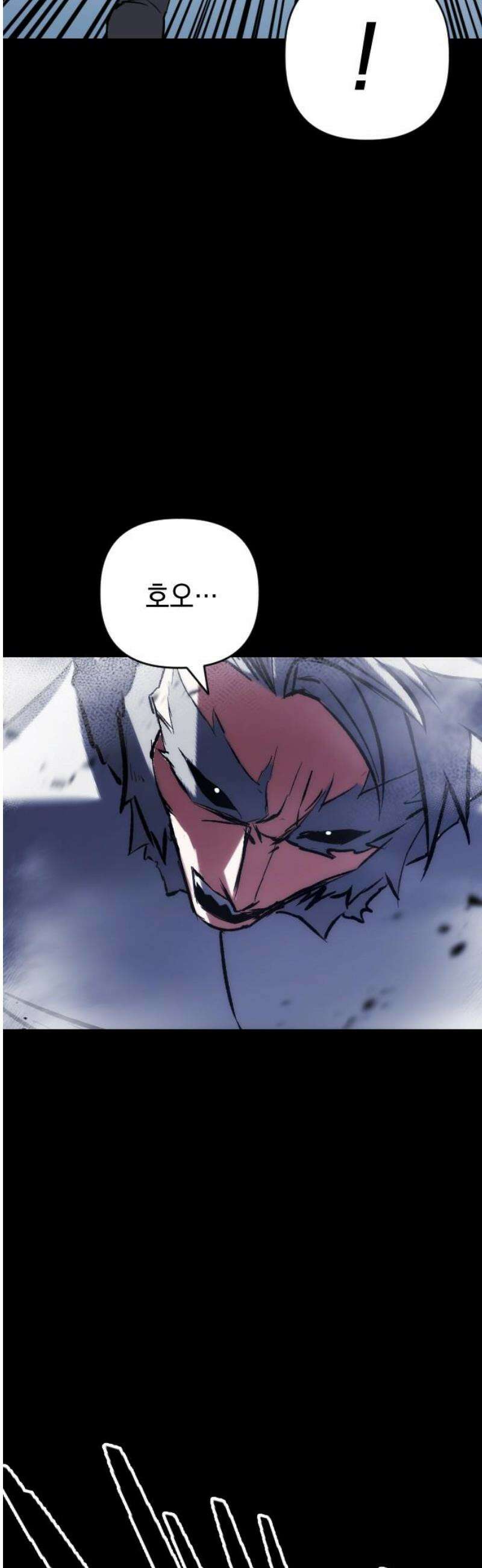 킬링킬러 142화 같은 인간 23