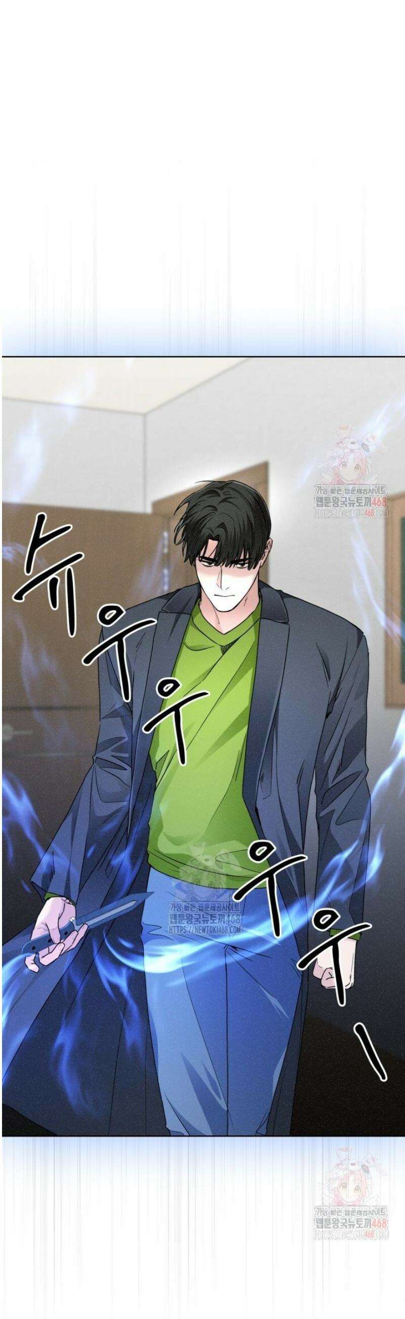 여우 사냥 39화 5