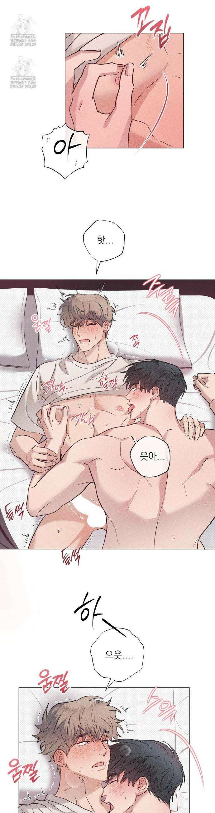 잘못된 연애방식 외전 2화 2
