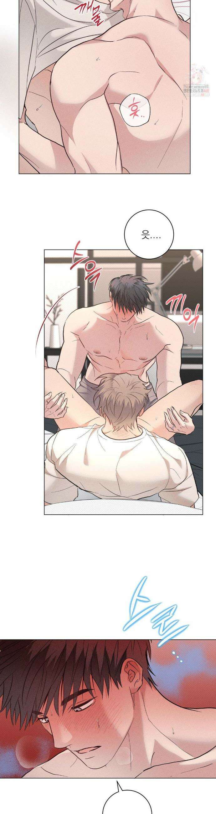잘못된 연애방식 외전 2화 3