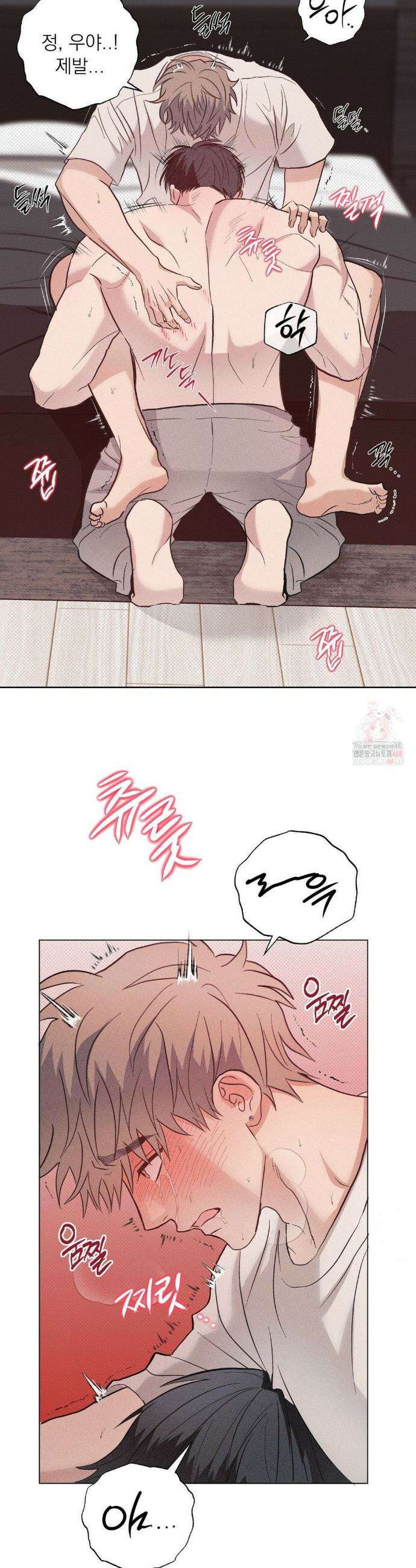 잘못된 연애방식 외전 2화 9