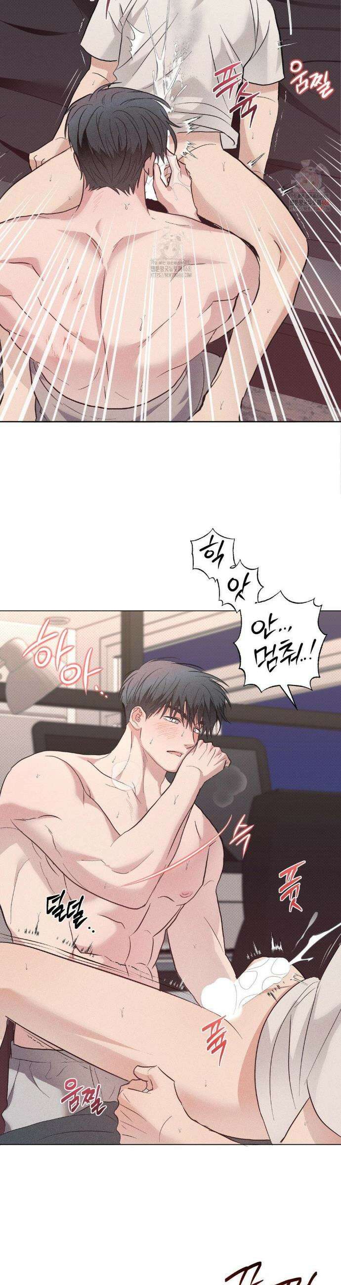 잘못된 연애방식 외전 2화 21