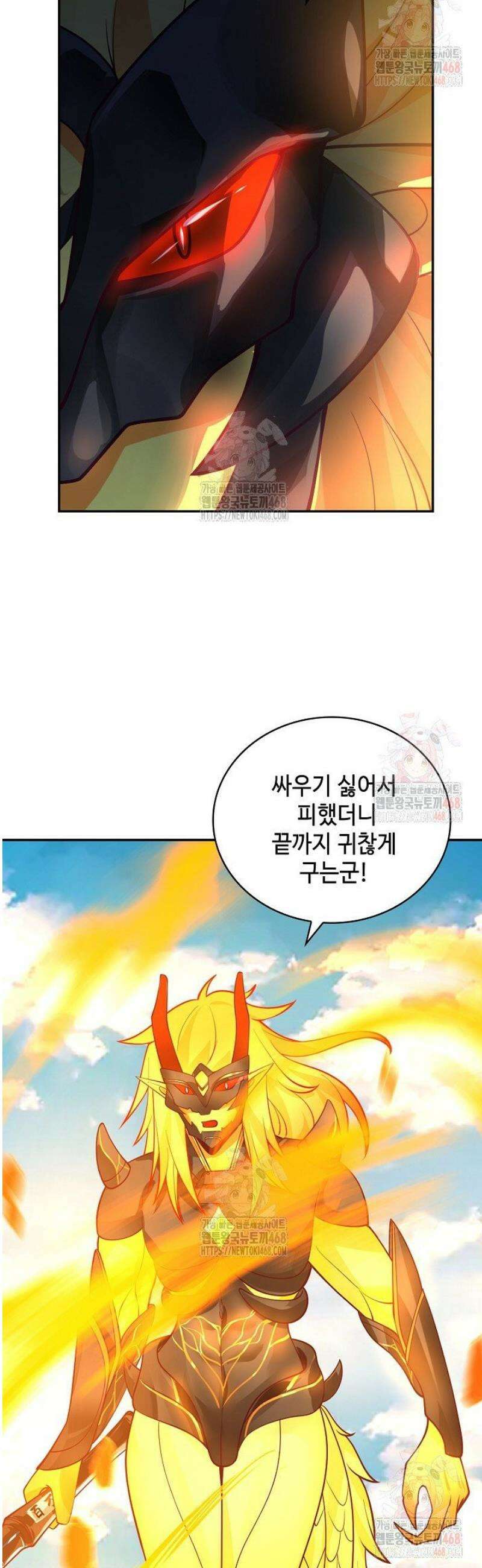 무련전봉 1579화 8