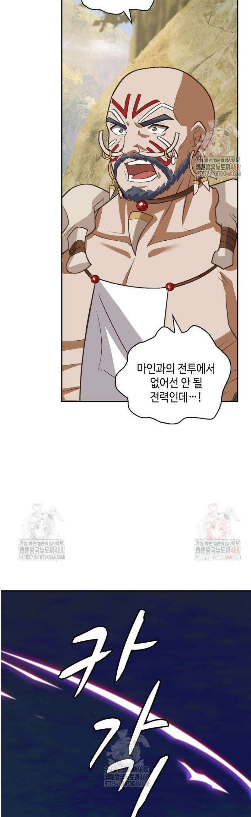 무련전봉 1579화 13