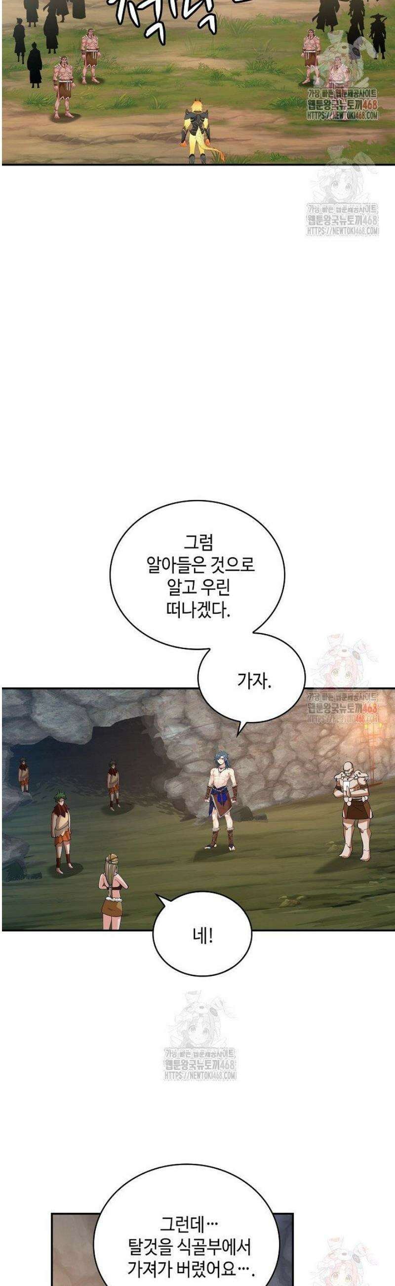 무련전봉 1579화 15