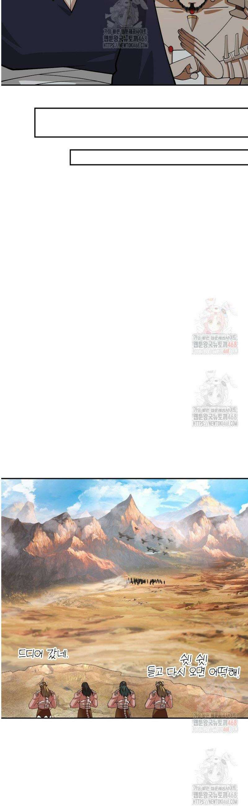 무련전봉 1579화 17
