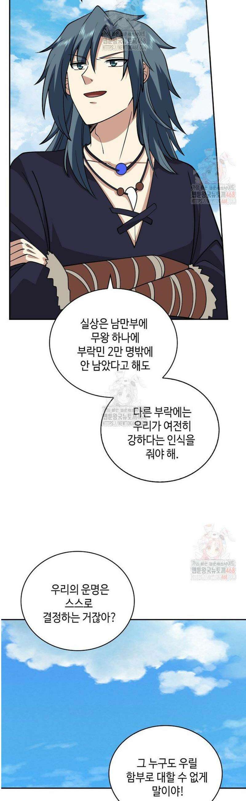 무련전봉 1579화 20