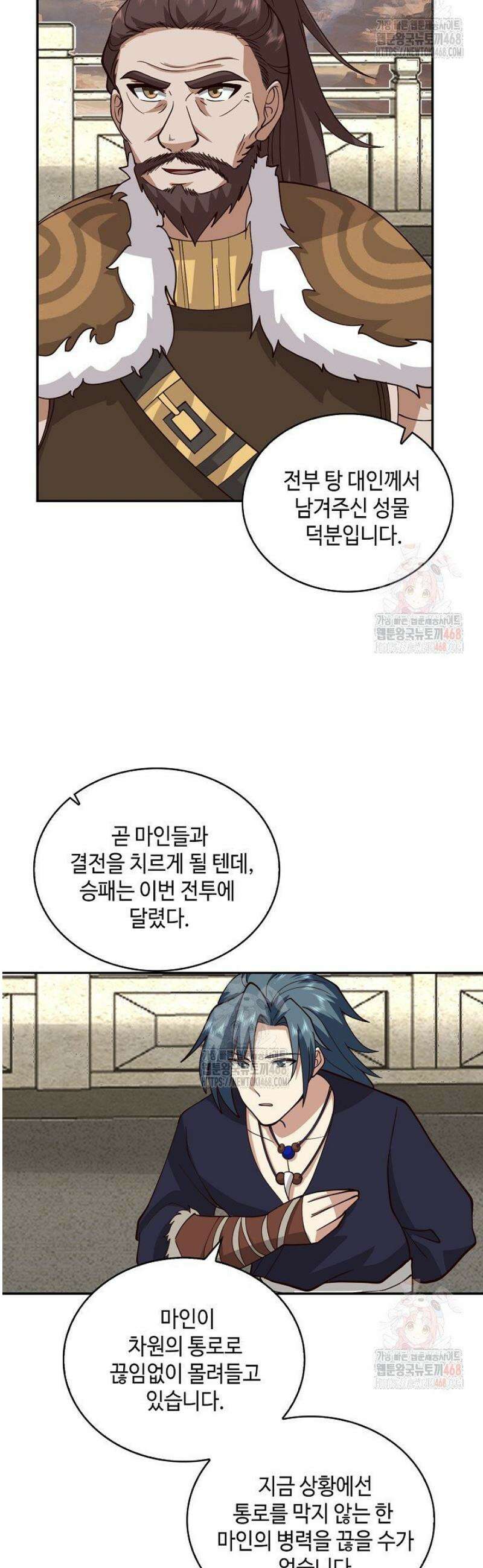 무련전봉 1579화 25