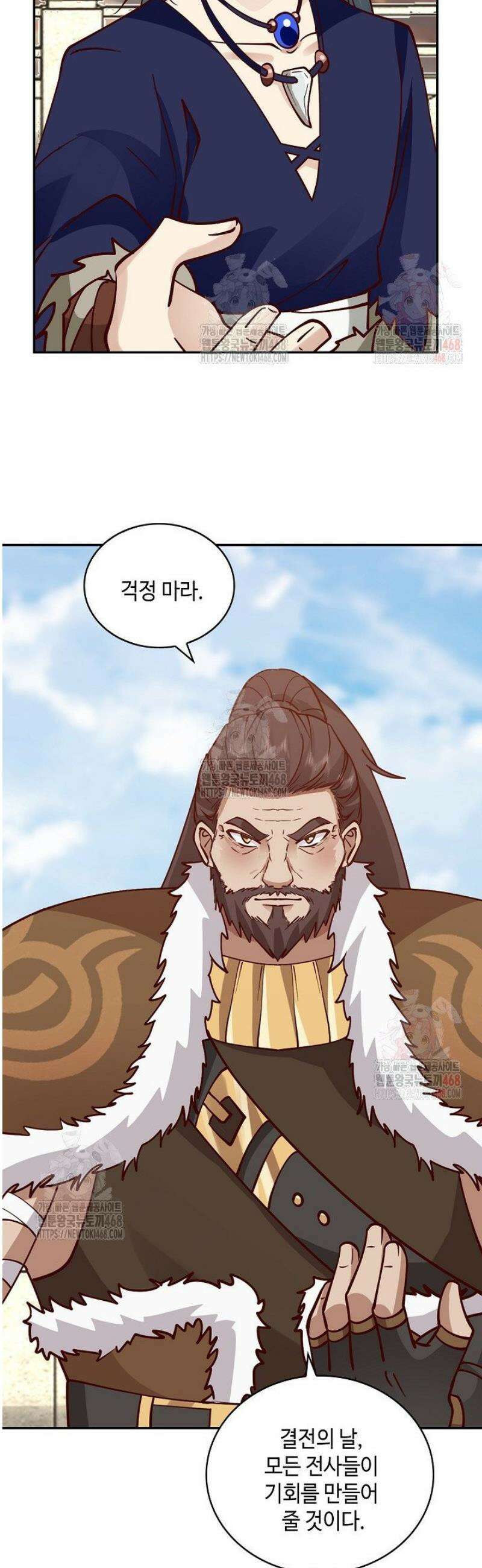 무련전봉 1579화 28