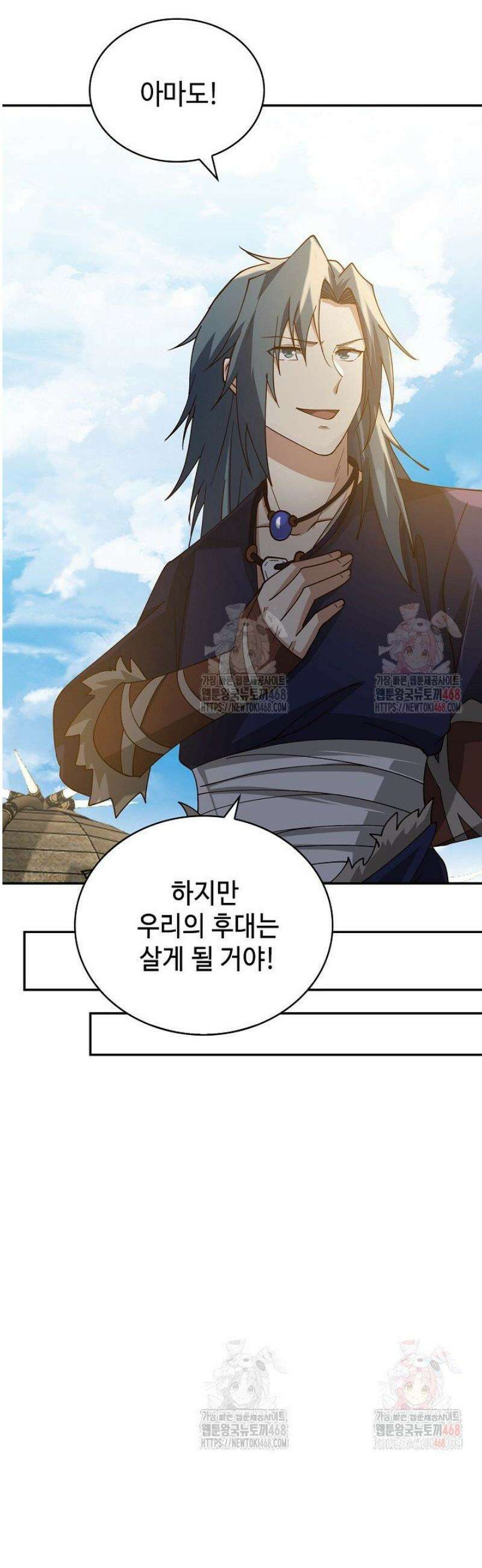 무련전봉 1579화 32