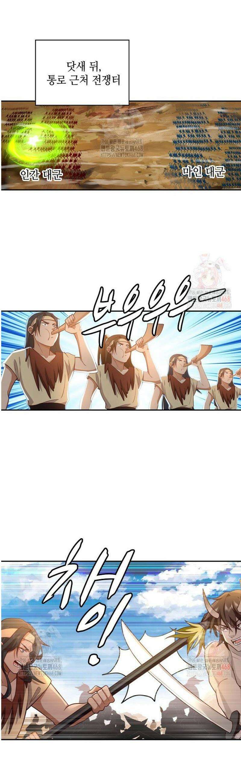 무련전봉 1579화 33