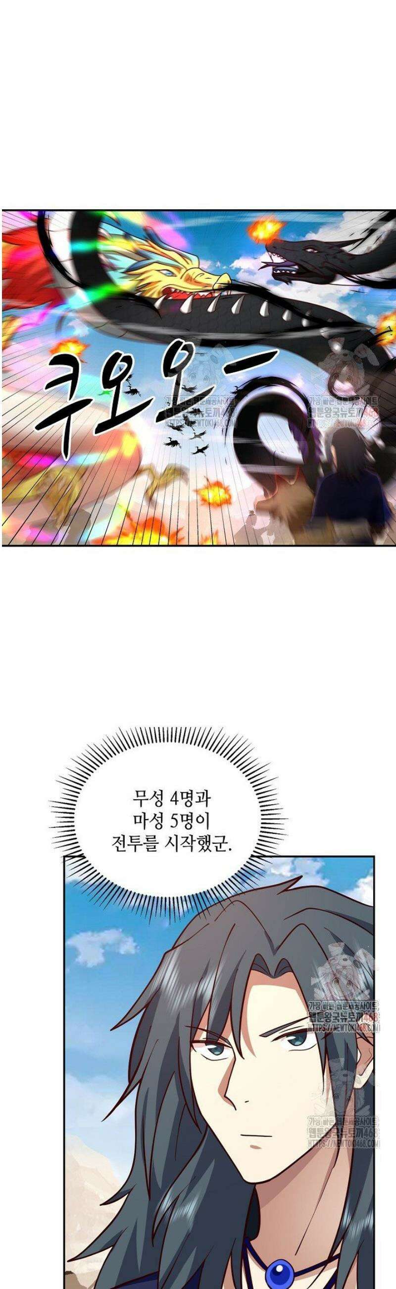 무련전봉 1579화 34