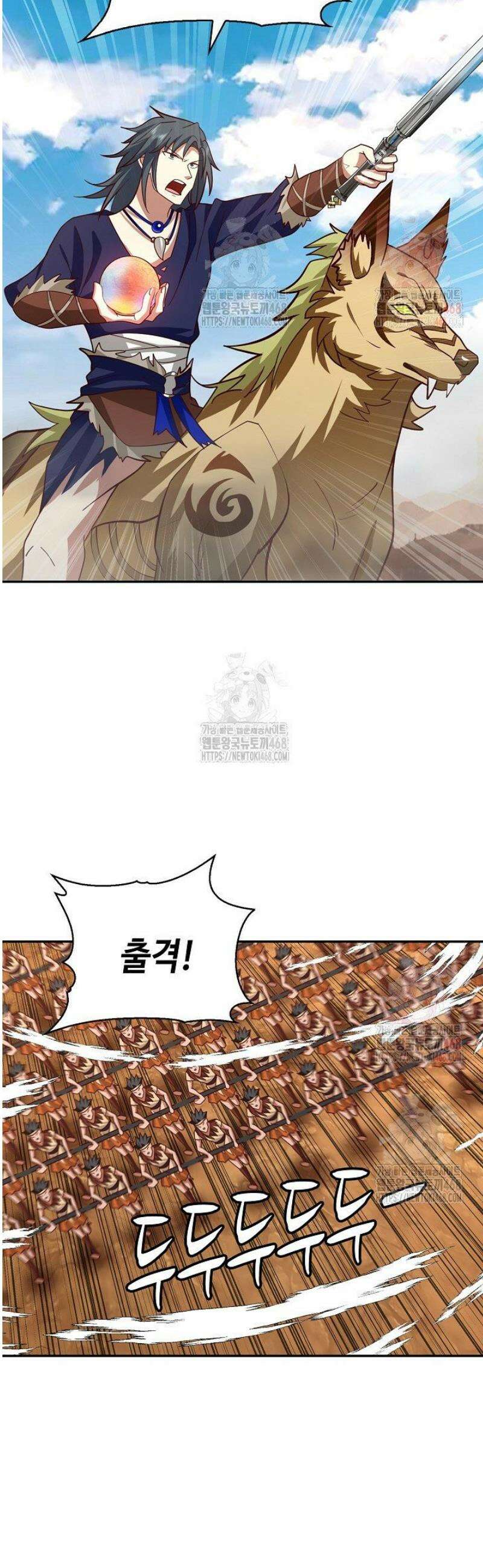 무련전봉 1579화 36