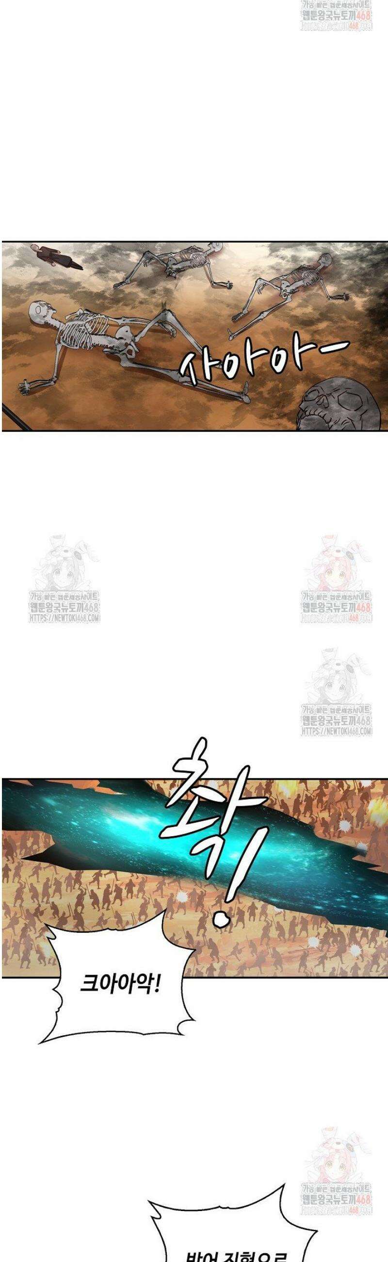 무련전봉 1579화 39