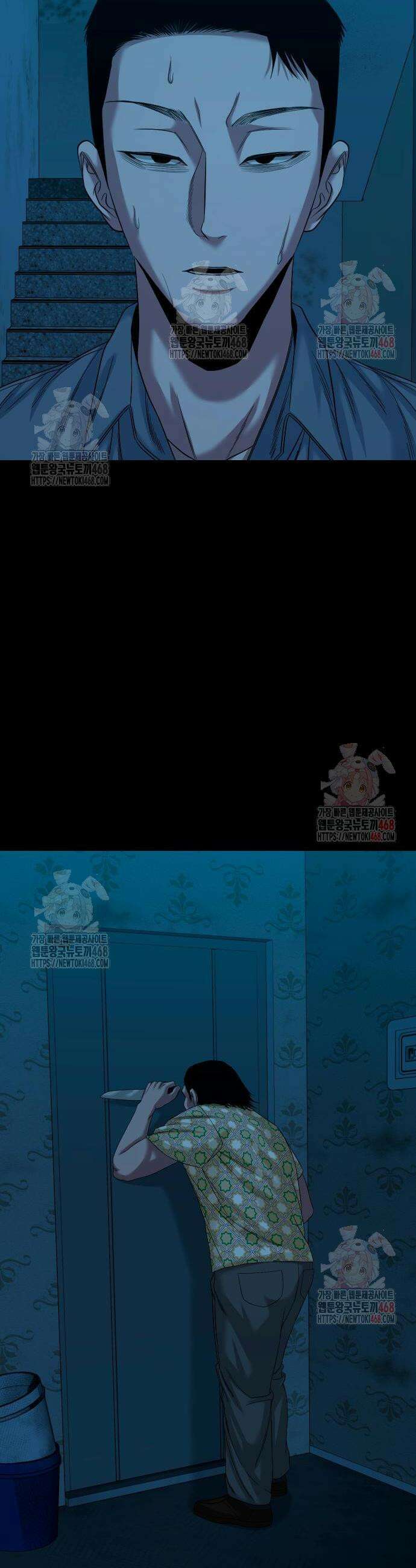 귀촌리 63화 2