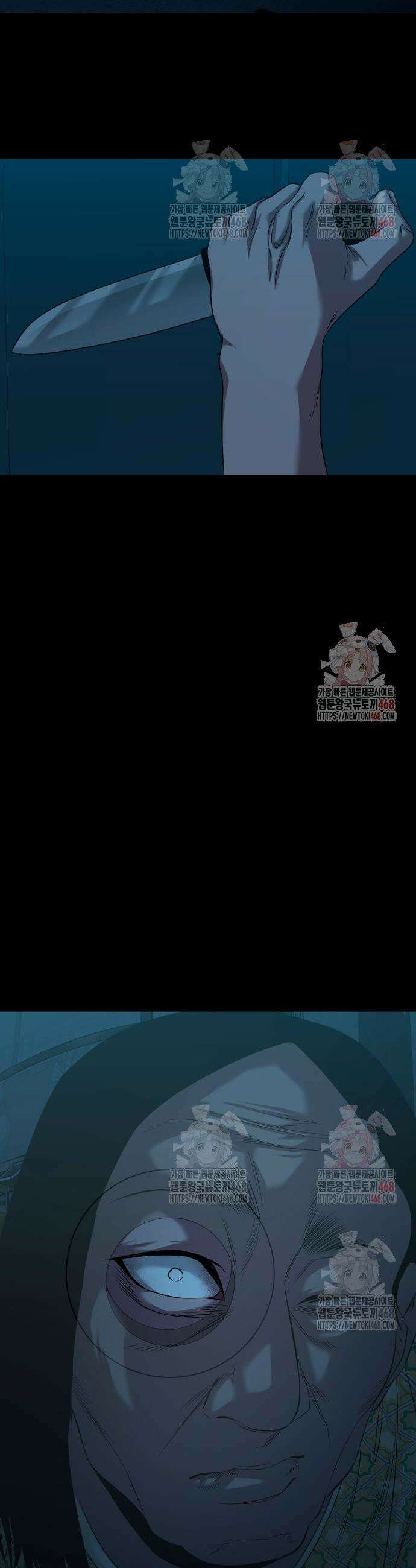 귀촌리 63화 3