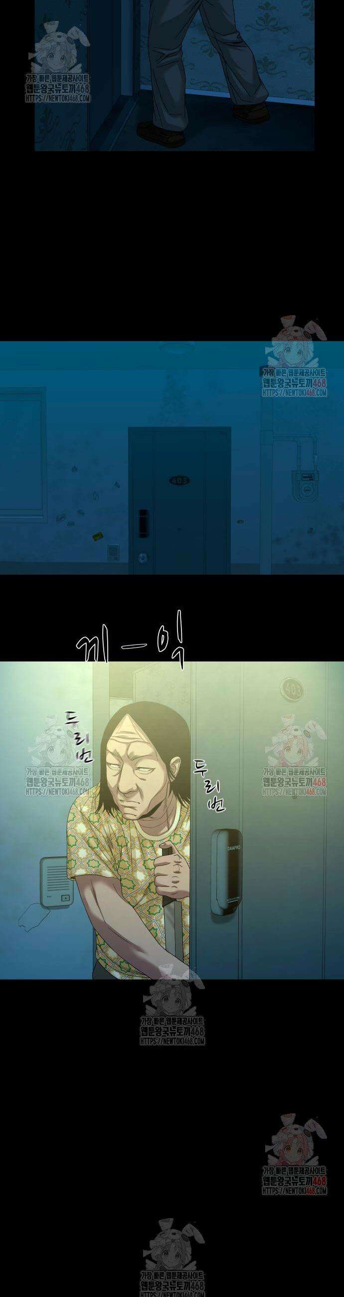 귀촌리 63화 7