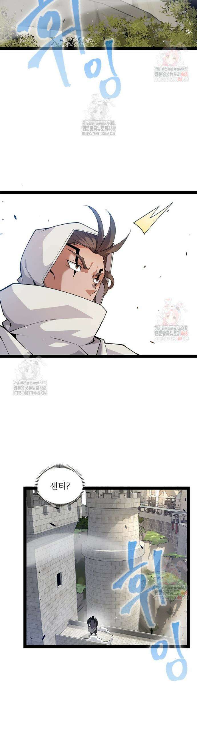 어웨이크닝: 회귀 플레이어 219화 18