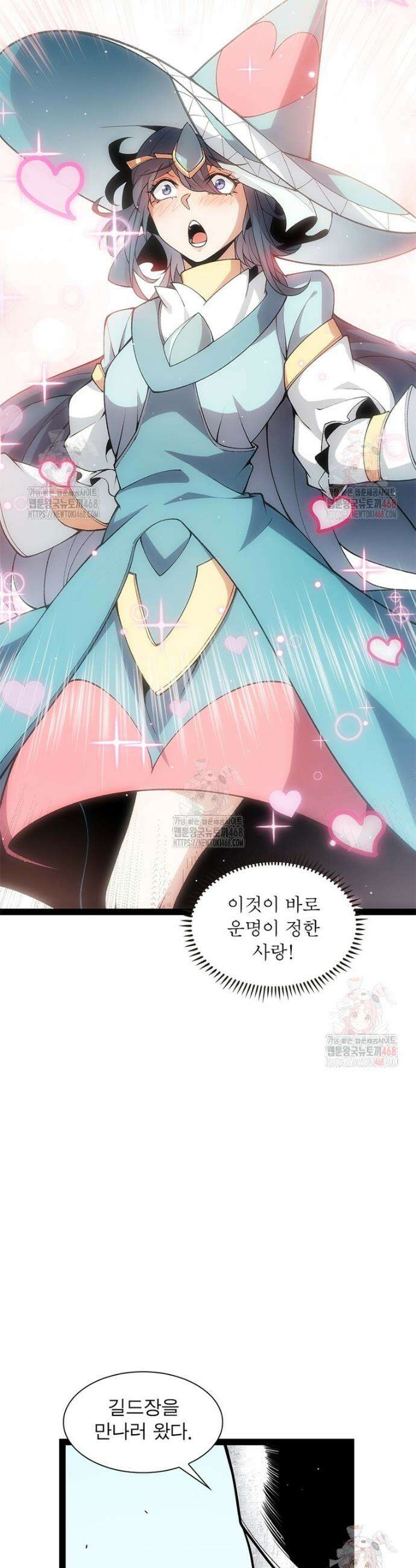 어웨이크닝: 회귀 플레이어 219화 30