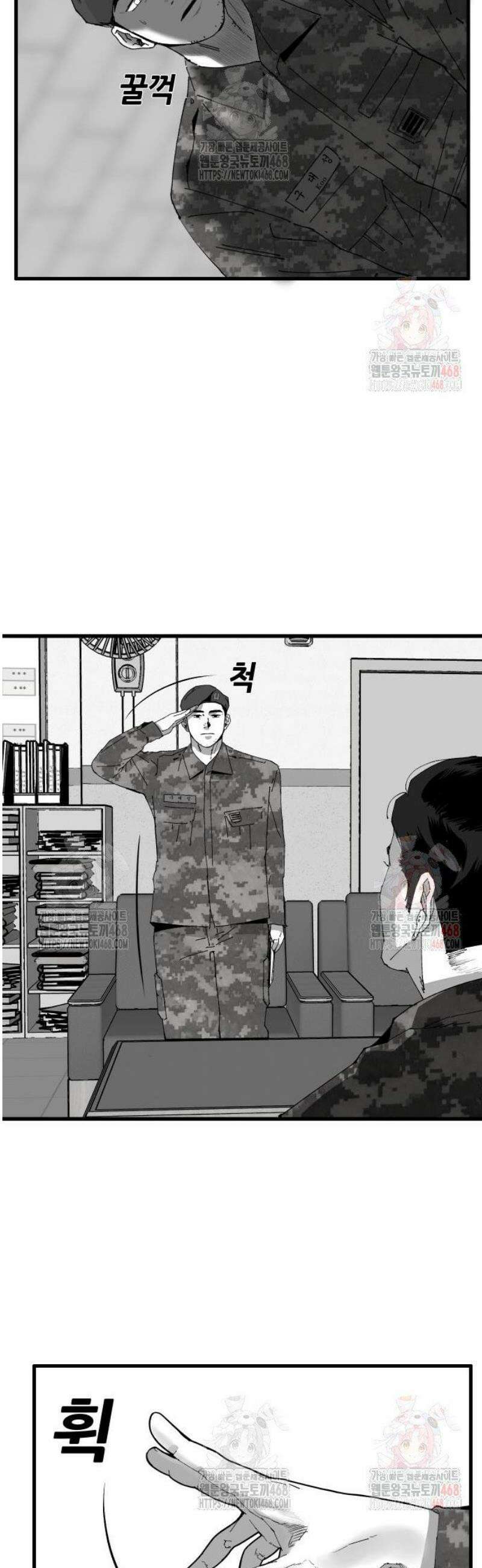닥터아미 10화 7