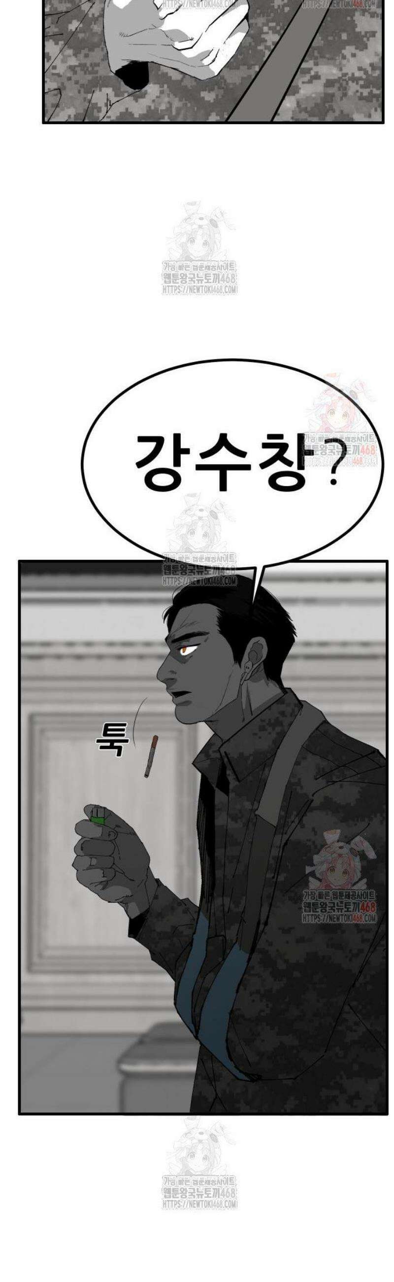 닥터아미 10화 11
