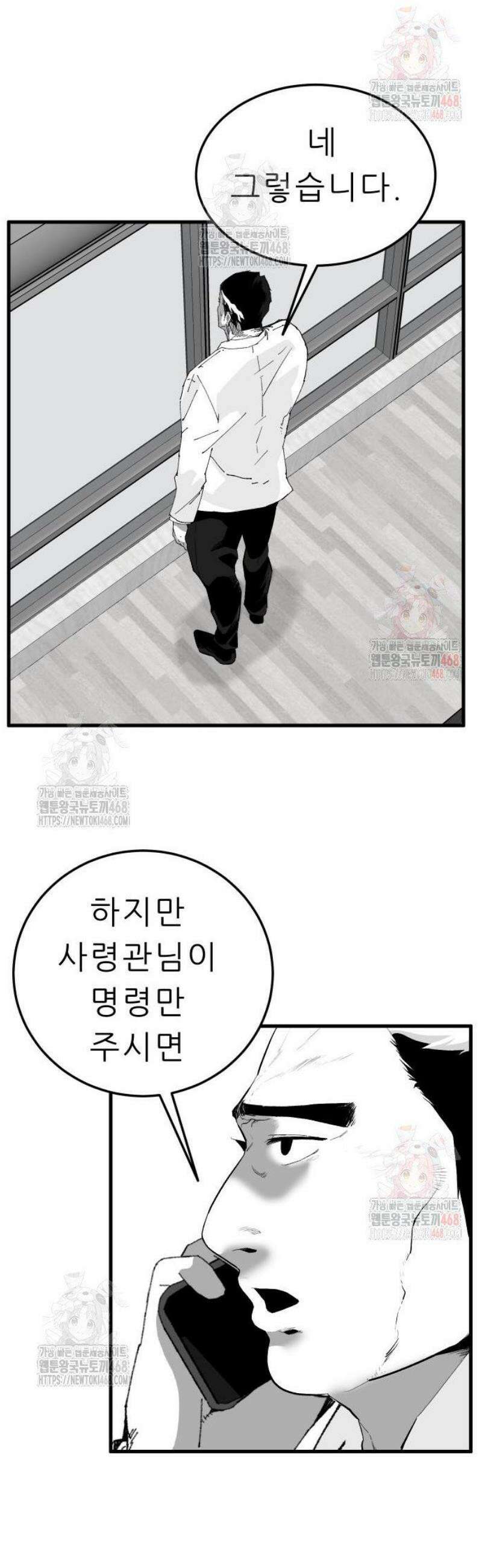 닥터아미 10화 12