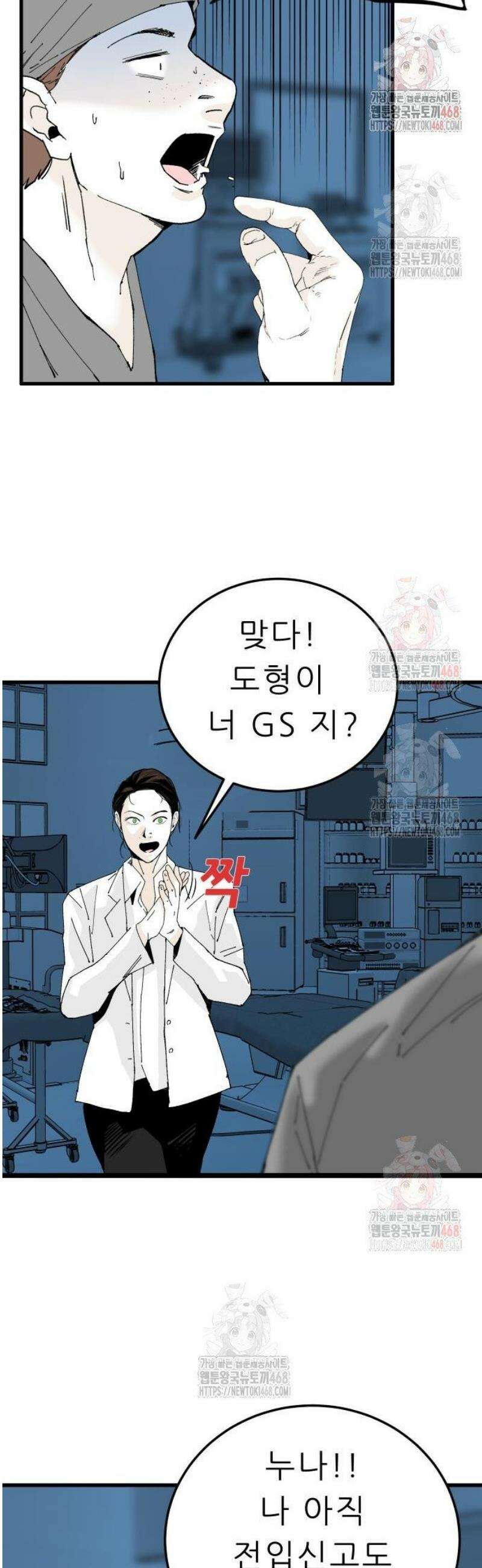 닥터아미 10화 19