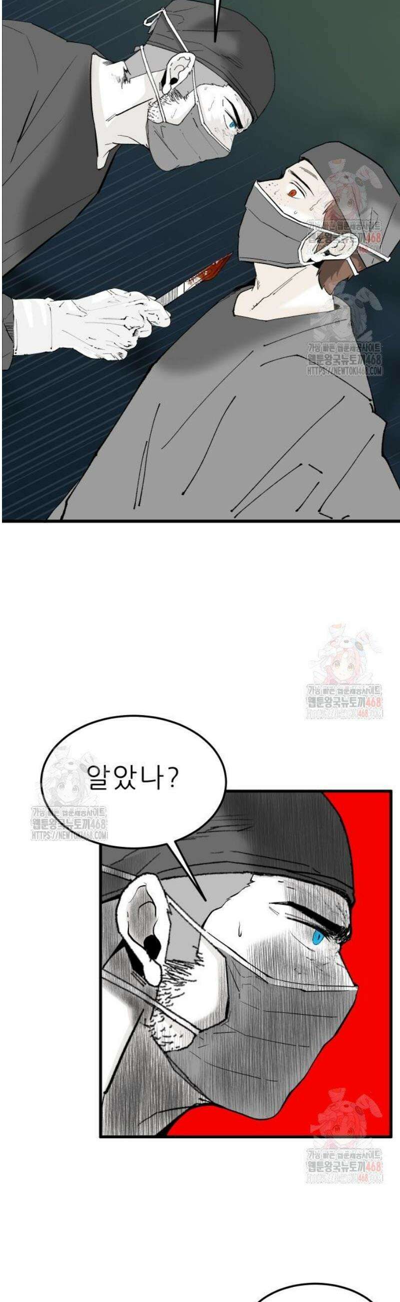 닥터아미 10화 42