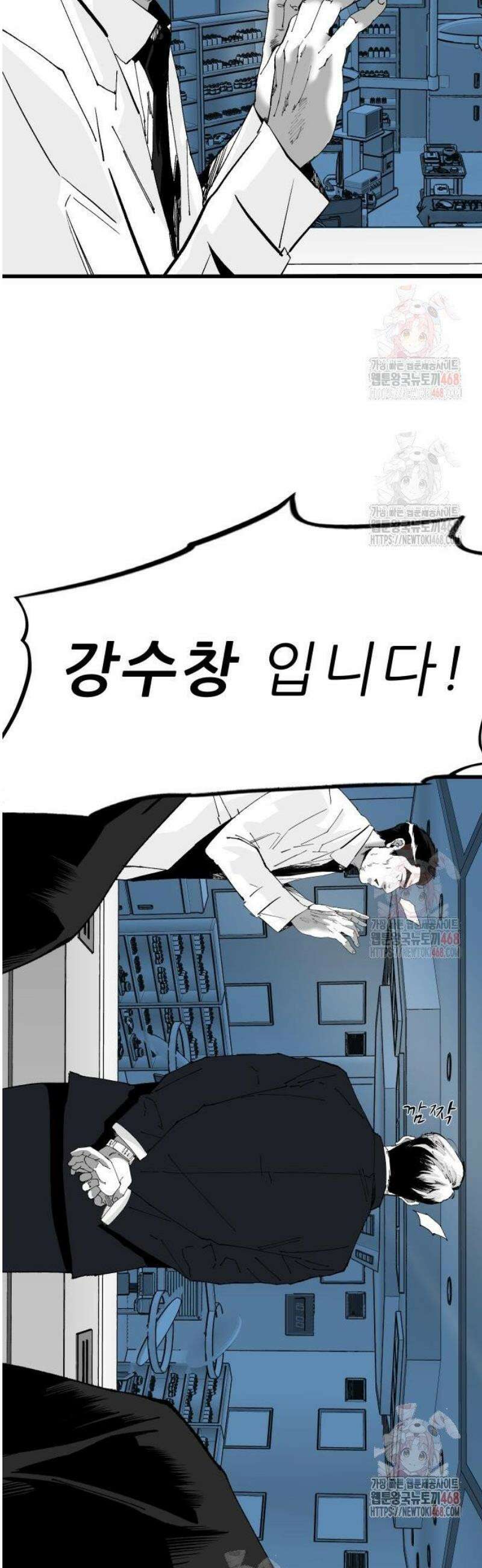 닥터아미 10화 46