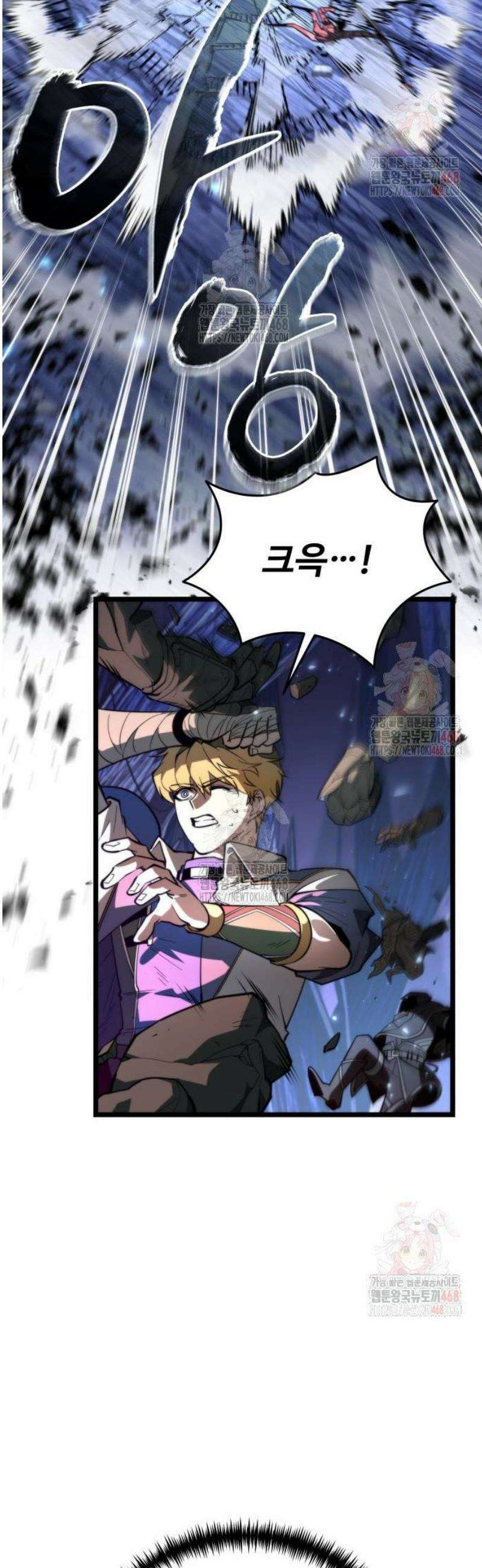 환생좌 80화:아크마 (3) 7