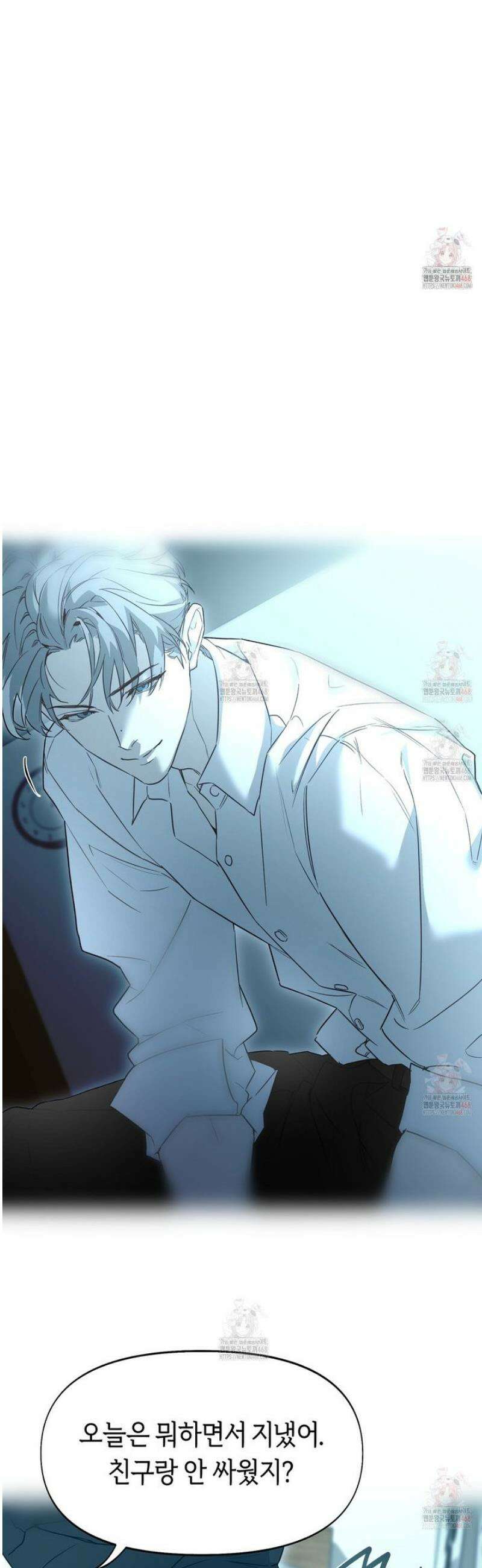 너드 프로젝트(Nerd Project) 42화 4