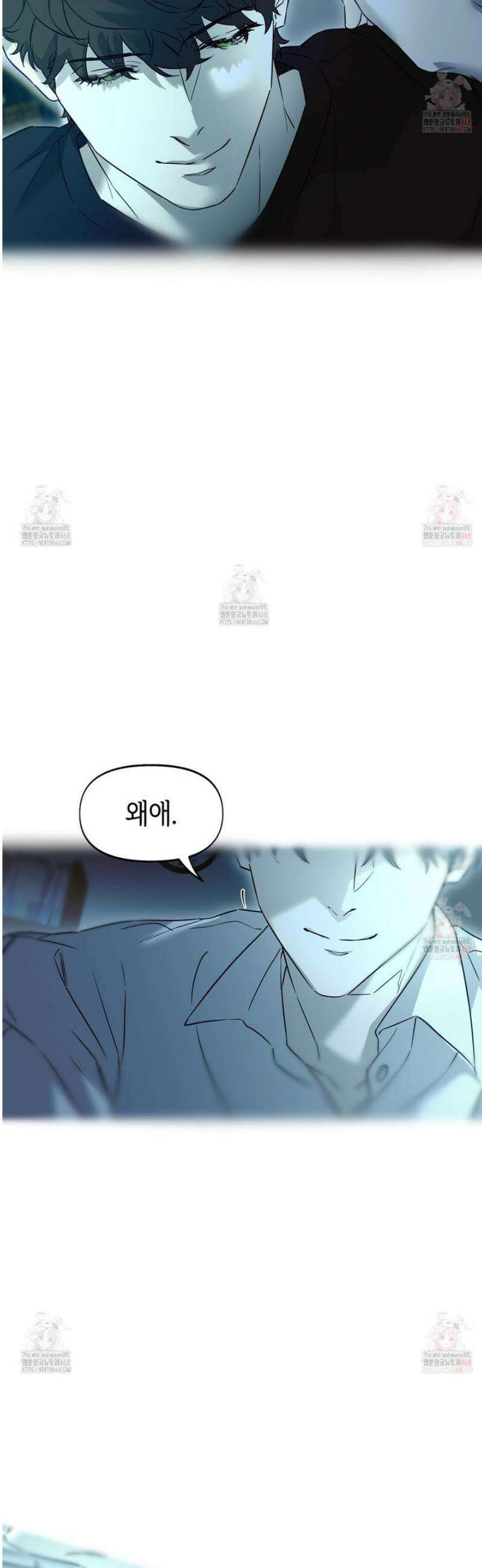 너드 프로젝트(Nerd Project) 42화 7