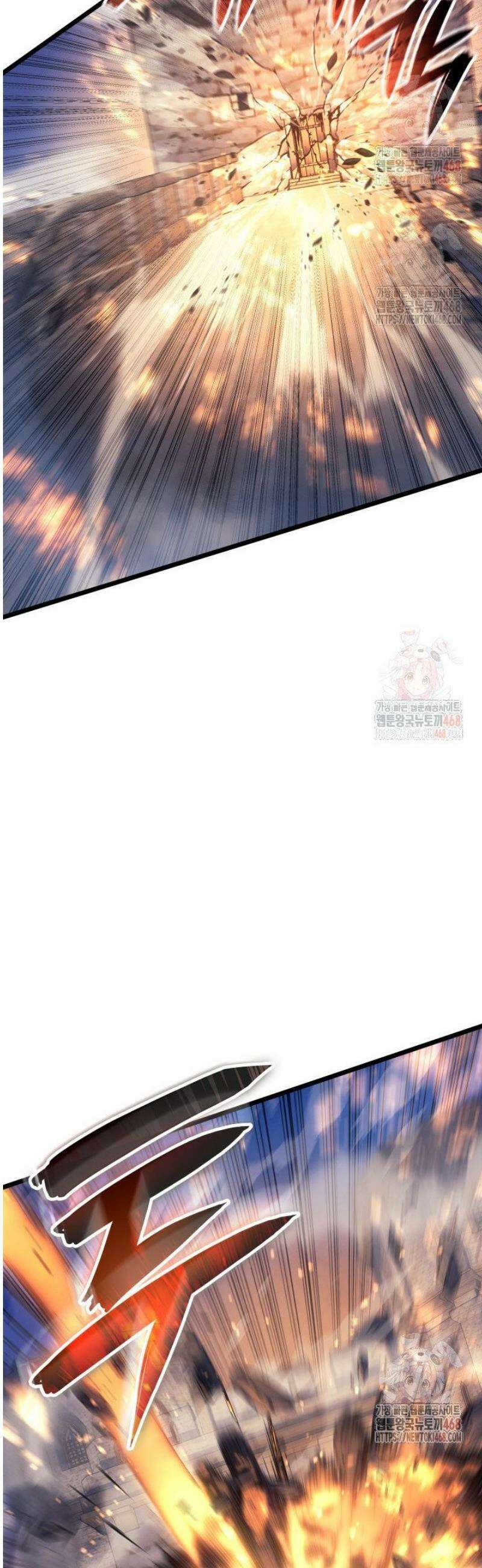 권왕전생 80화 8