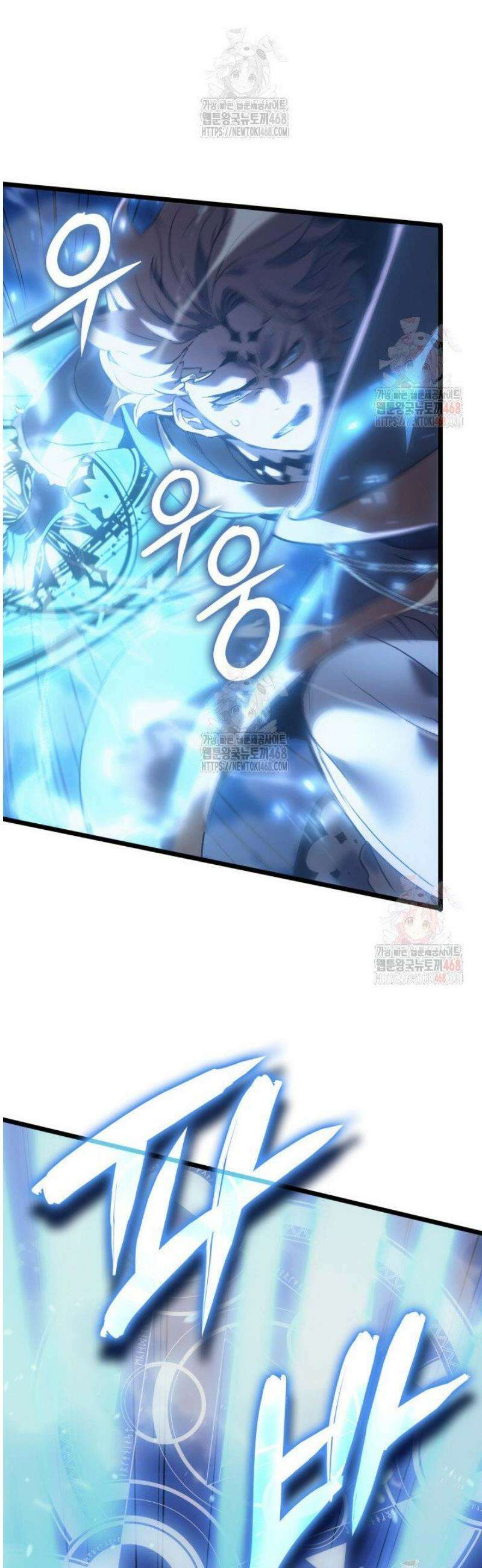 권왕전생 80화 10