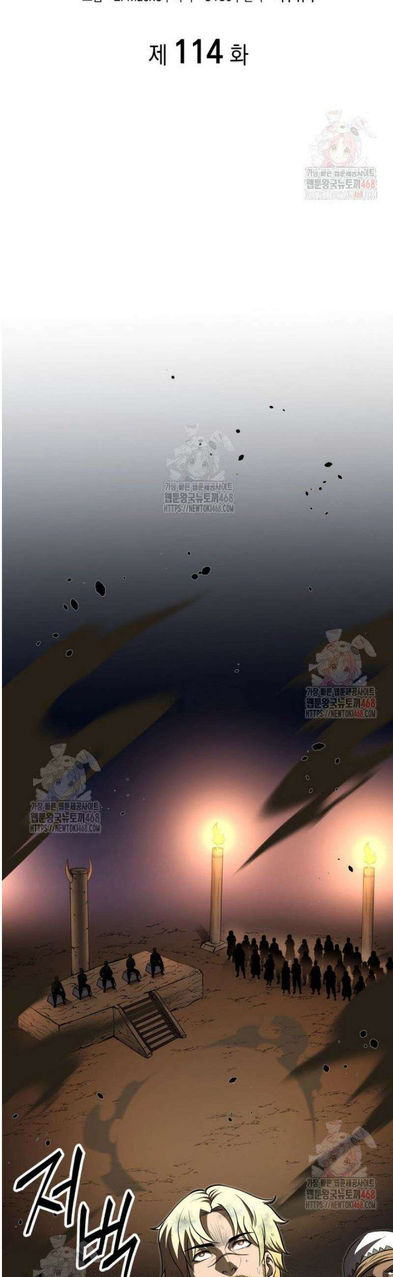 권투사 칼리 114화 10