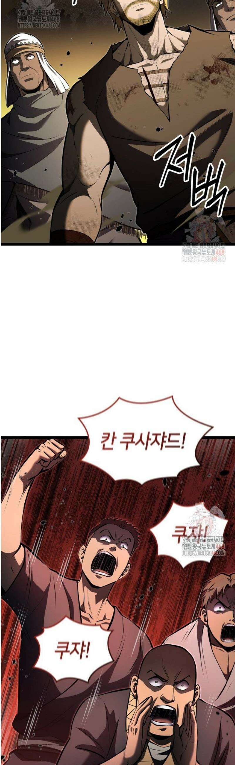 권투사 칼리 114화 11