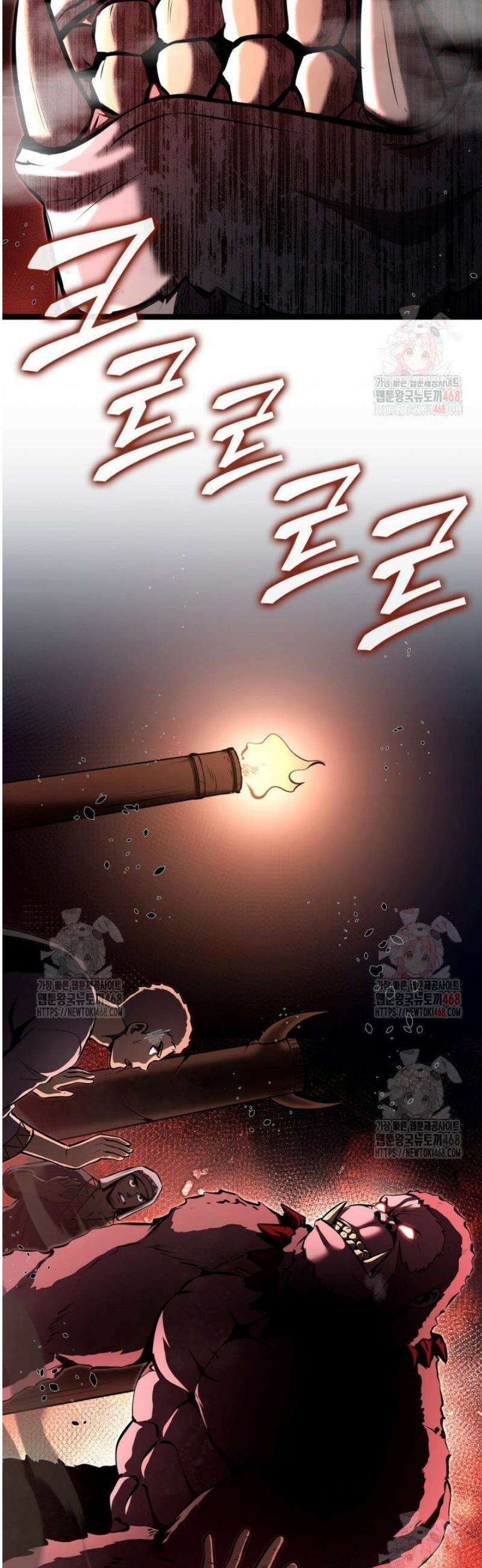 권투사 칼리 114화 13