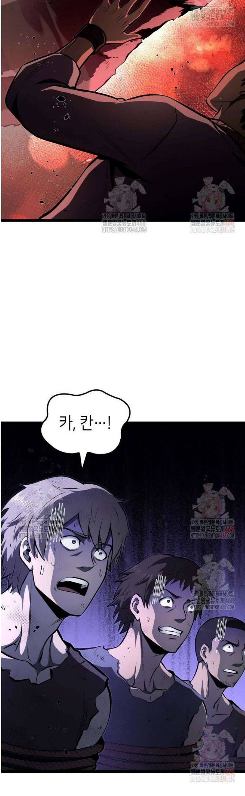 권투사 칼리 114화 14