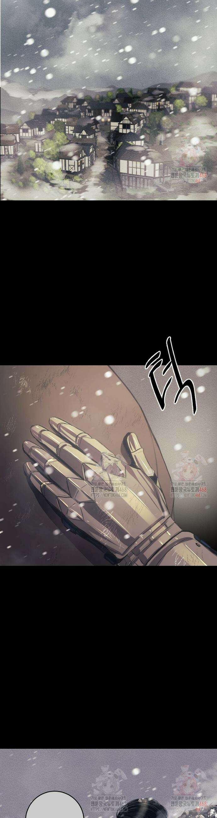왕자님은 양파 따위에 울지 않는다 37화 5