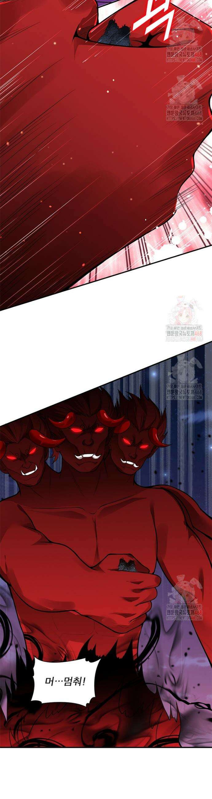 역천사신 369화 10