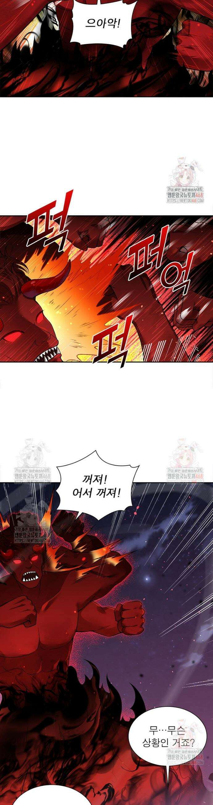 역천사신 369화 21