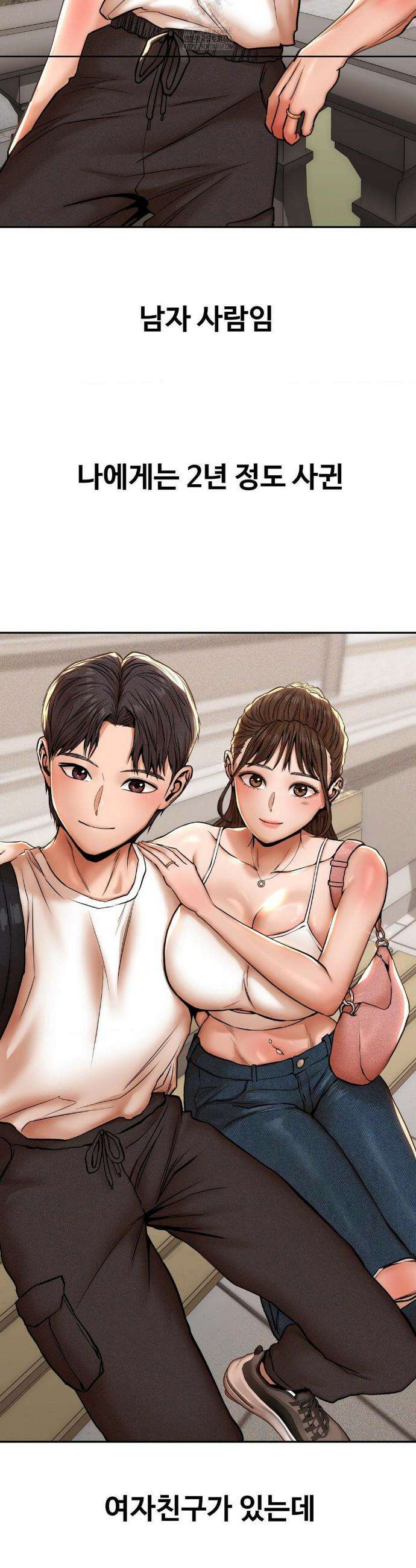 실화일까? 67화 2