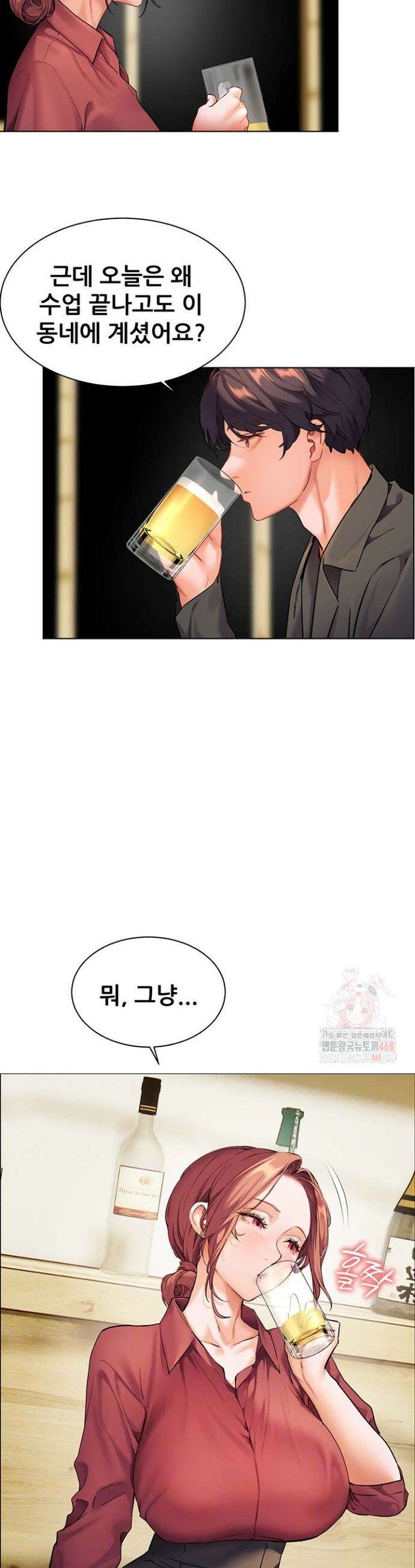 선생님의 노력 43화 3