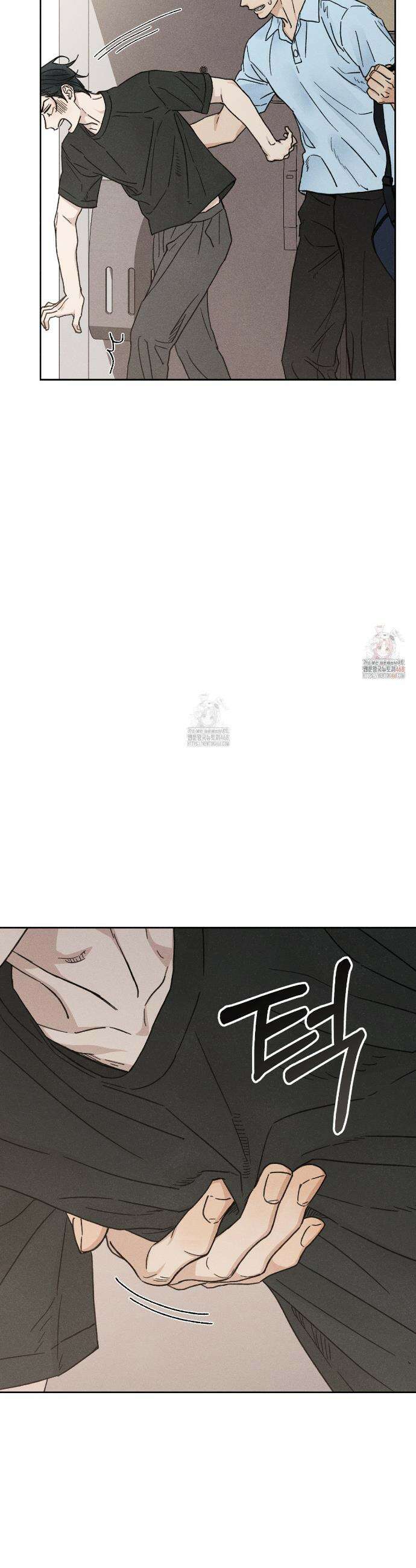 이 매물 왜 이렇게 싸요? 8화 8