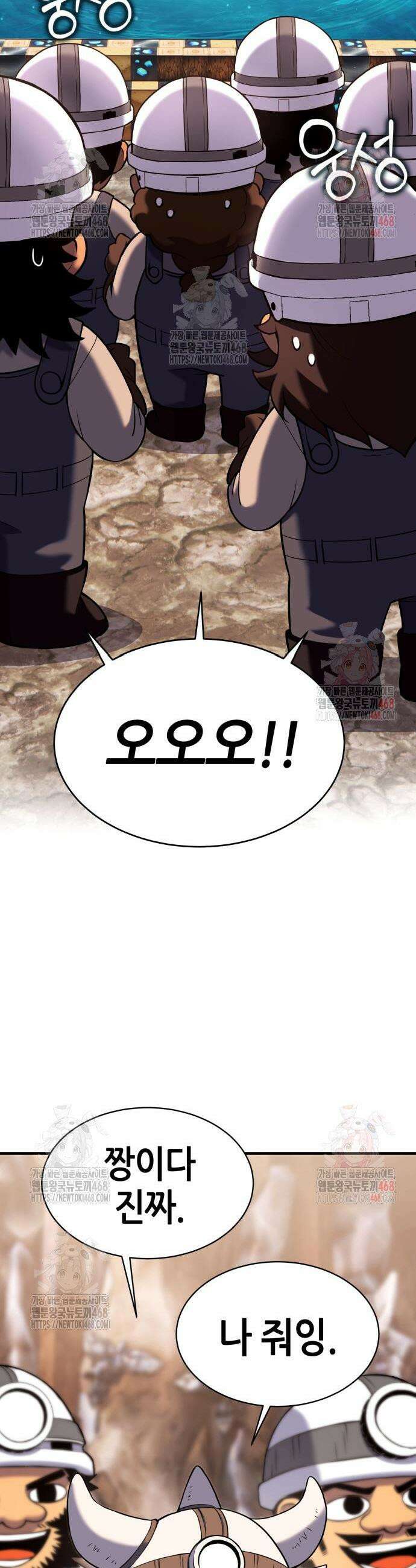 삽가능 6화 21