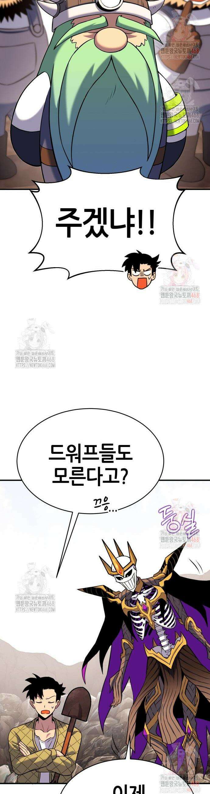 삽가능 6화 22