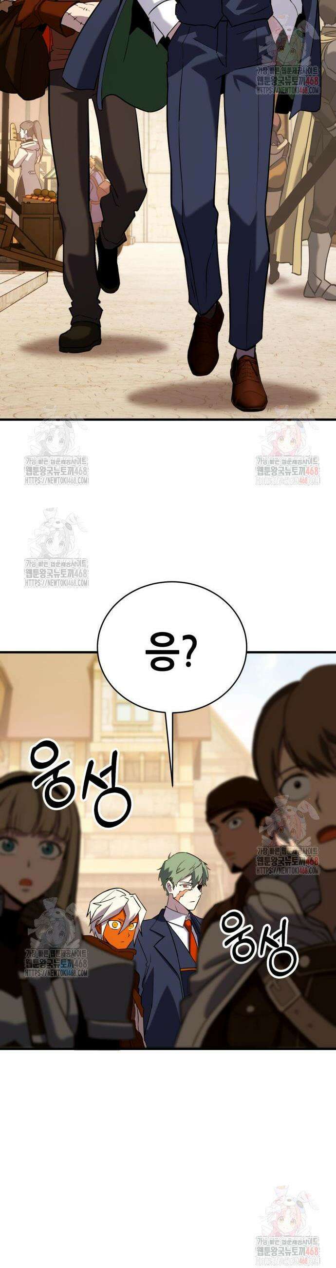 삽가능 6화 29