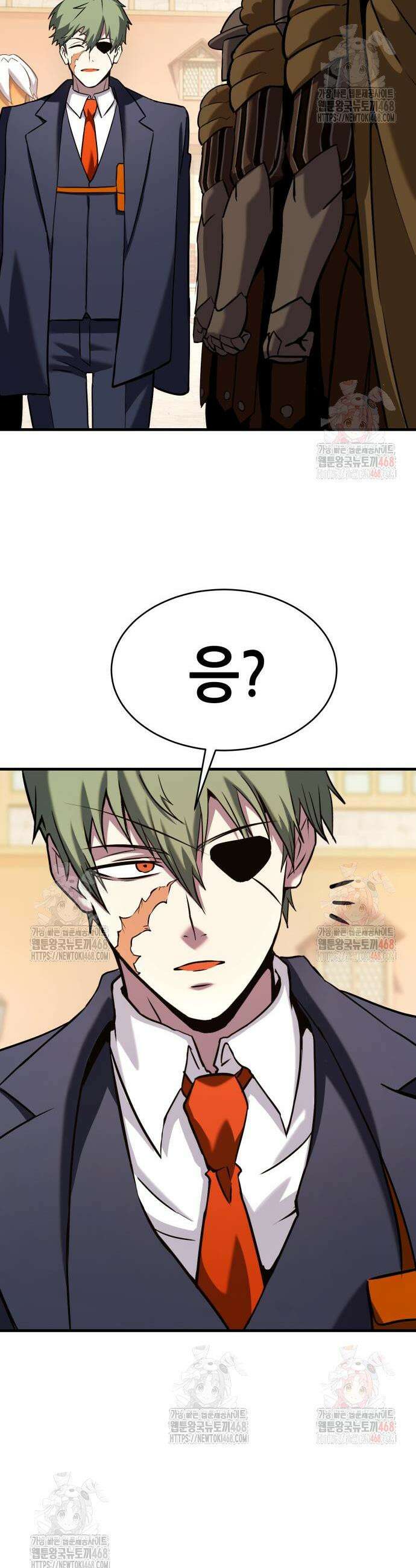 삽가능 6화 34