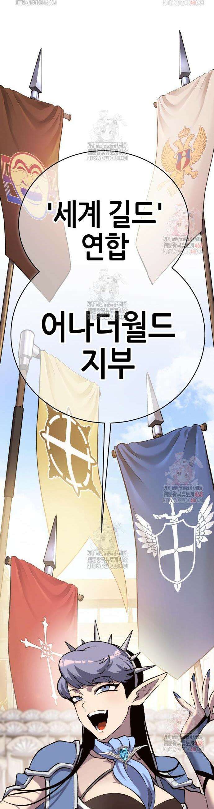 삽가능 6화 48