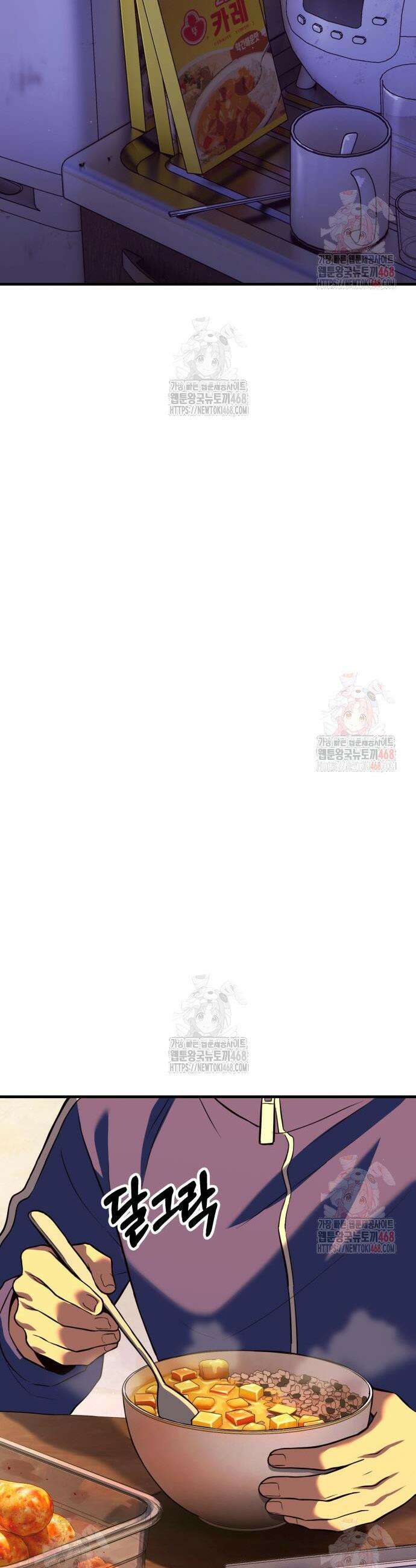 삽가능 6화 70